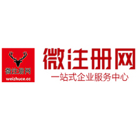 兰陵贵阳公司注册之公司注册流程知识总结